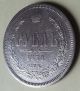 Radiant 1878 Russian Rouble Silver Coin Au Russia photo 4