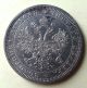 Radiant 1878 Russian Rouble Silver Coin Au Russia photo 7