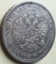 Radiant 1878 Russian Rouble Silver Coin Au Russia photo 8