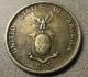 1945 Philippines Fifty Centavos Silver Coin Philippines photo 1