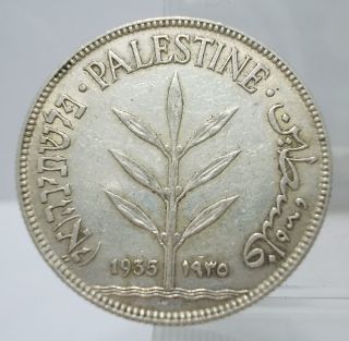 Palestine 1935 100 Mils Silver Coin Xf Scarce photo