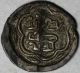 1800s India (mewar State) Silver 1/8 Rupee (princely States) India photo 1