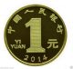 China Year Commemorative Coin 2014 Horse Year,  With A Card Coins: World photo 5