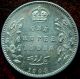 1904 - B One Rupee Silver Coin King & Emperor Edward Vii Aunc (ed 3) India photo 1