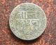 Vs 1985 (1928) Chitrakut Udaipur 1/16 Rupee (one Anna) Silver Coin (cu Oa2) India photo 1