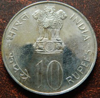 India - Republic 10 Rupees,  1973,  F.  A.  O.  Silver Coin - Unc (ir 4) photo