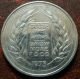 India - Republic 10 Rupees,  1973,  F.  A.  O.  Silver Coin - Unc (ir 4) India photo 1