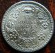 1942 - C Quarter 1/4 Rupee Silver Coin George Vi Unc Luster (gvi 43) India photo 1