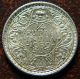 1939 - B Quarter 1/4 Rupee Silver Coin King George Vi British India Unc (gvi 71) India photo 1