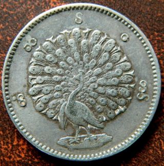 1852 Burma Myanmar 1 Kyat Rupee Peacock Silver Coin Km 10 Rare B 1 photo