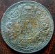 1941 - B One 1 Rupee Silver Coin George Vi Unc Luster (gvi 50) India photo 1