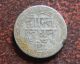 Vs 1985 (1928) Chitrakut Udaipur 1/16 Rupee (one Anna) Silver Coin (cu Oa9) India photo 1