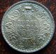 1940 - B Quarter 1/4 Rupee Silver Coin George Vi Aunc (gvi 30) India photo 1