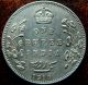 1910 - B One Rupee Silver Coin King & Emperor Edward Vii Aunc (ed 5) India photo 1
