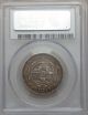 1893 South Africa Zar 2 Shilling Rare Coin Africa photo 1