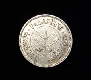 Palestine 1927 50 Mils Coin Silver Xf+ photo