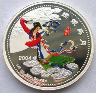 Uganda 2004 Mythology “嫦娥奔月” 1000 Shillings Colour Silver Coin,  Proof photo