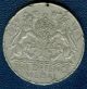 1945 British Medal Honoring Victory In World War Ii,  The Defence Medal Exonumia photo 1