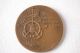 Vintage French Club Nautique De Bronze Yachting Medal Medallion,  Signed Exonumia photo 2