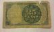 Twentyfive Cents Fractional Currency,  United States Series 1874 Paper Money: US photo 1