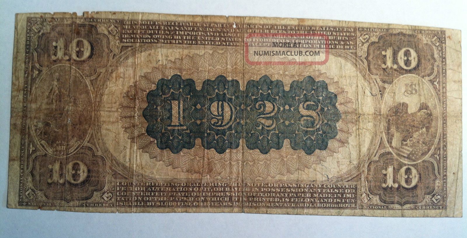 1882 Brown Back Farmers Mechanics National Bank Note Georgetown Large Size