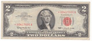Star 1963 2 Dollars Vf Face Plate 1 Back Plate 1 Legal Tender United States Note photo