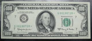 1963 A One Hundred Dollar Federal Res Star Note Chicago Grade Au Cu 8728 Pm5 photo