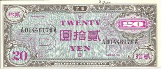 Japan Ww2 Military Payment 20¥ Yen Note Amc Allied Us Military Certificate Navy photo