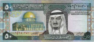 Saudi Arabia 50 Riyals - P24 - Low Prefix (06) Scarce - Vf. photo