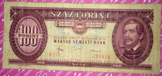 Hungary 100 Forint 30.  10.  1984 Budapest Foreign Paper Money photo