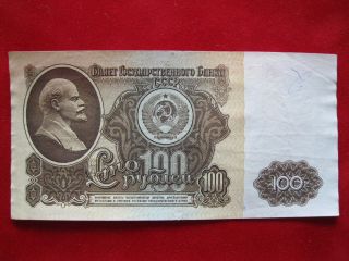 100 Ruble Note With Lenin,  The Kremlin,  And Lenin Watermark 1961 photo