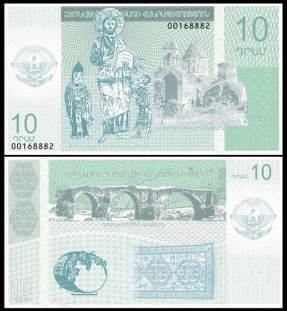 Nagorno Karabakh,  10 Drams,  2004,  Unc,  Banknote,  Europe photo