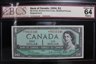 1954 Canada.  Dollar Replacement Note.  Series O/y 0111140.  Bcs Choice - 64. photo