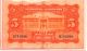 China 1931 5 Dollar Note Kwangtung Banknote Asia photo 1