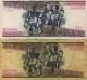 2 Quinthentos 500 Cruzeiros Banco Central Do Brasil Currency Paper Money: World photo 1
