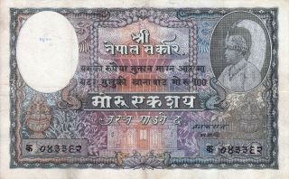 Nepal,  1st 100 Rs.  Banknote Of Nepal,  Janak Raj: Sign 1,  P 4,  Xf. photo