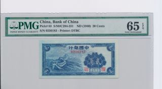 Bank Of China Nd (1940) 20 Cents Pick 83 Pmg 65epq photo