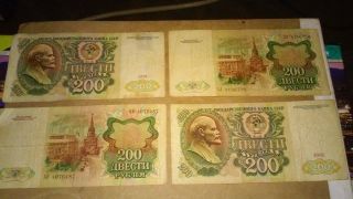 Rare Russian Money 1991 - 1992 photo