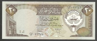 Kuwait 20 Dinars 1980 - 91 P - 16b Unc Cv=$80 Stolen By Iraq Series photo