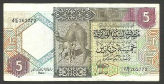 Libya Banknote - 5 Dinars - P 55 - 1988 - Old Rare - English Back - Xf++ photo