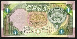 Kuwait Banknote 1 Dinar - P 19 - Old Rare photo