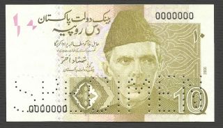 Pakistan Banknote Specimen - 10 Rupee - Shamshad Akhtar - 2006 - Unc Ultra Rare photo