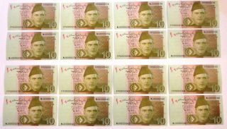 Pakistan Banknote 10 Re Rupee - 2007 2010 - Fancy Number Pair 00000xx (30 Pairs) photo