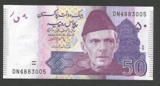 Pakistan Banknote 50 Re Rupee - Anwar Yaseen - 2013 - Unc photo