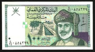Central Bank Of Oman Banknote 100 Baisa - Unc - 1995 photo