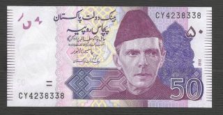 Pakistan Banknote 50 Re Rupee - Anwar Yaseen - 2012 - Unc photo