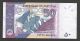 Pakistan Banknote 50 Re Rupee - Anwar Yaseen - 2012 - Unc Middle East photo 1