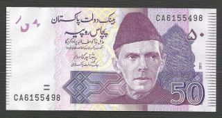 Pakistan Banknote 50 Re Rupee - Shahid Kardar - 2011 - Unc photo