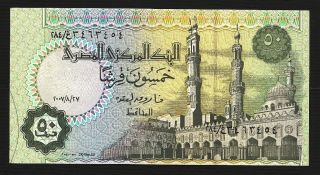 Central Bank Of Egypt - 50 Piastres - 2008 - Unc photo