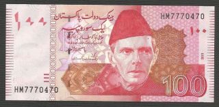 Pakistan Banknote 100 Re Rupee - Anwar Yaseen - 2013 - Unc photo